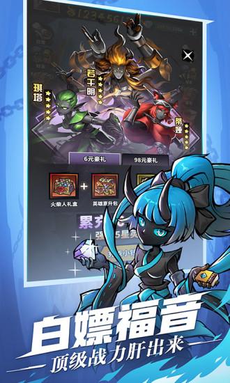 火柴人觉醒手机版下载截图3