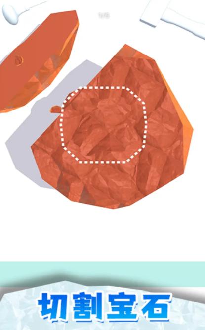 开家珠宝店截图0