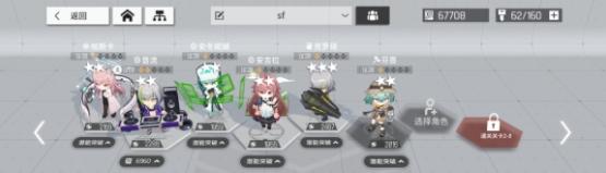 少女前线云图计划图片15