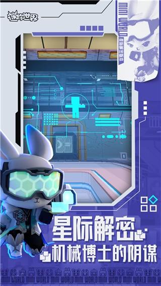 迷你世界国际服2022年