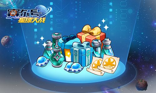 赛尔号星球大战oppo版图片1