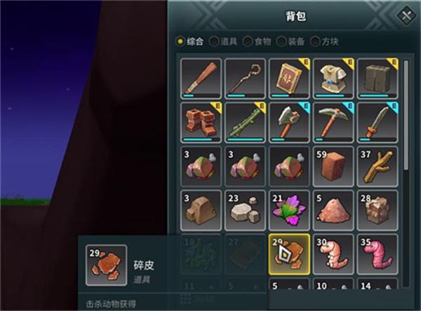 龙与家园时光图6