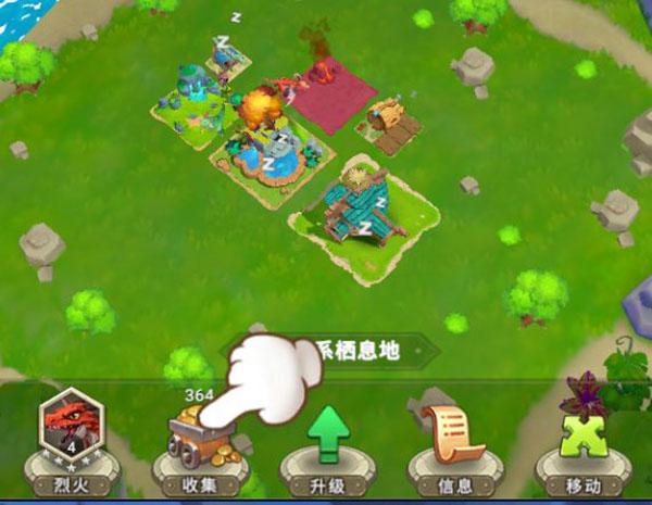 我有一座育龙岛21