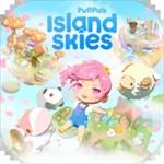 PuffPalsIslandSkies