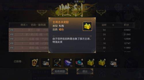 九阴真经3D图片7