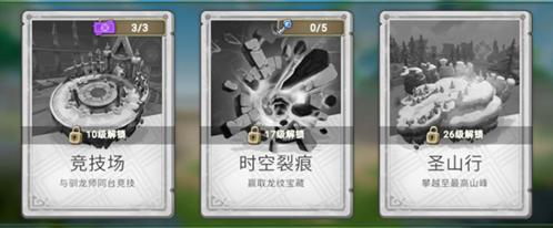 我有一座育龙岛9