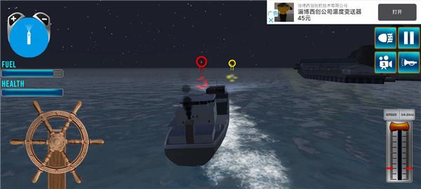 船舶模拟器20227