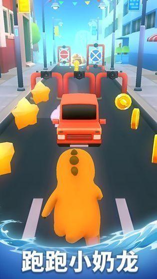 奶龙跑酷截图1