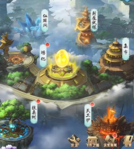 永恒仙域山海经异兽卡牌 永恒仙域1