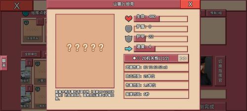 冲突2西线图片10