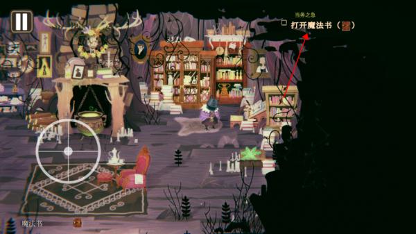 奇巫妙森手机版9