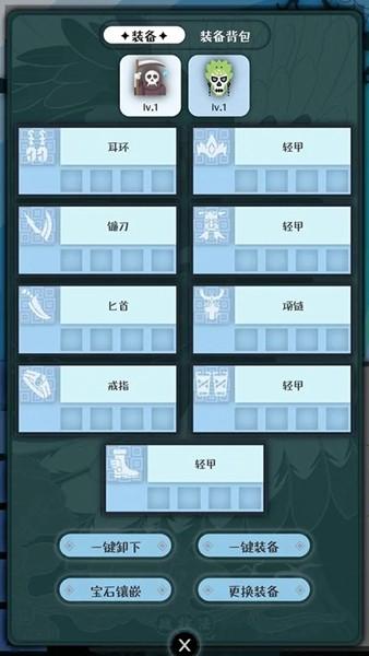 战牧法 安卓最新版v1.0.5截图0