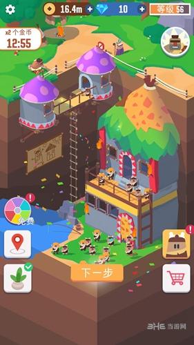 我家里有矿破解版免广告 v1.1.5截图0