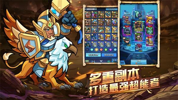 雷霆前线 安卓版v0.5.0截图2