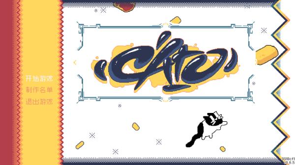 吐司猫 安卓版v0.6.5截图0