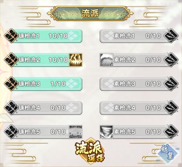 时之幻想曲图片7