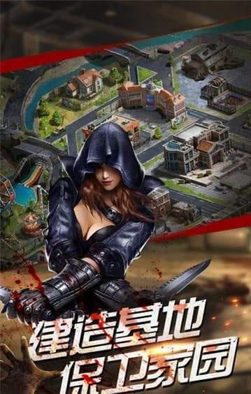 决战尸潮无限资源版