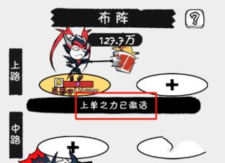 火源战纪5