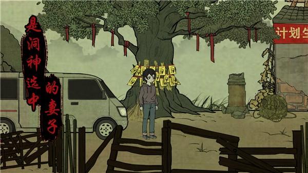 洞娘游戏 官方最新版v1.7截图1