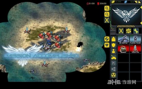 红日计划最新版中文版 安卓版1.0.832截图0