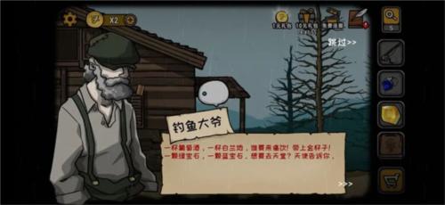 视觉错乱:诡船谜案前传10