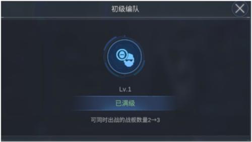 口袋战舰港口系统2