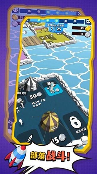 火柴人军团 安卓版v2.18截图2