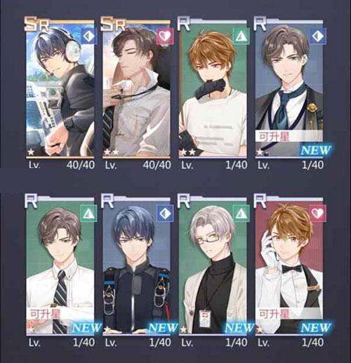 未定事件簿图片8