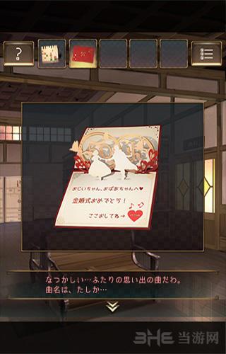 逃出失物终点站 安卓版v1.0.6截图3