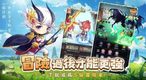 蘑王与勇者台服 最新版v1.0.2截图3