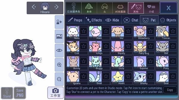 加查鲁米那 官方最新版v1.1.12截图1