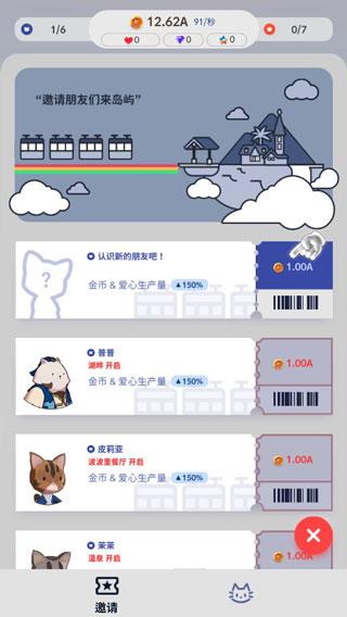 亲爱的猫咪3