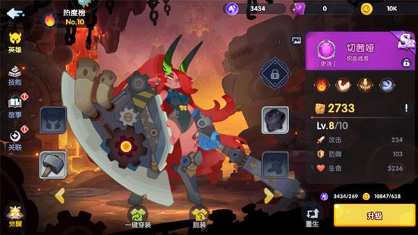 英雄与城堡图片16