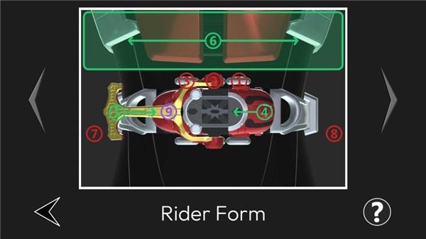 假面骑士腰带模拟器9