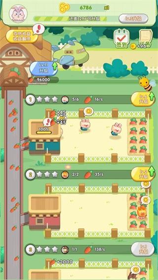 怎么可以吃兔兔 安卓版1.0.0截图3