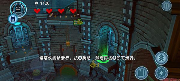 乐高蝙蝠侠dc超级英雄8