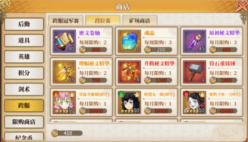 拯救小宇宙官方版5