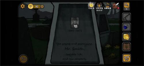 视觉错乱:诡船谜案前传11