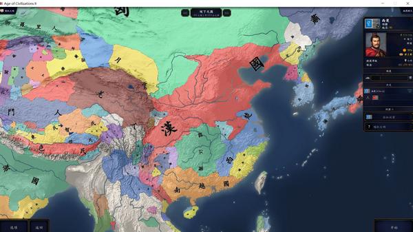 中华上下五千年2汉魏三国 最新版v9截图2