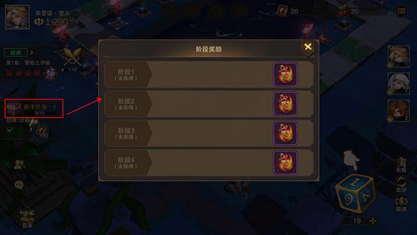 城堡传说2迪亚佣兵团4