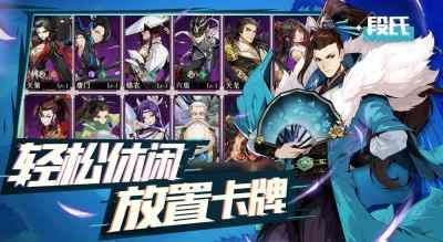 武林闲侠高爆福利版截图2