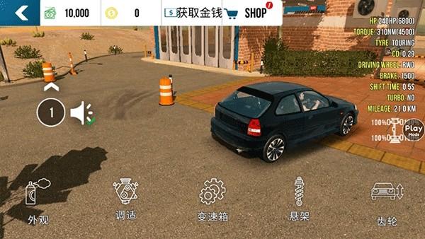 手动挡停车场2023 中文版v4.8.9.3.8截图1
