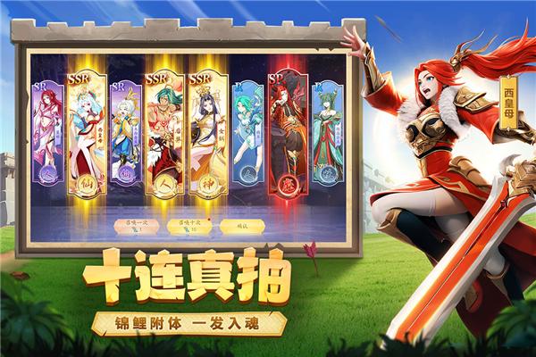 幻塔封神录 安卓最新版v1.2截图1