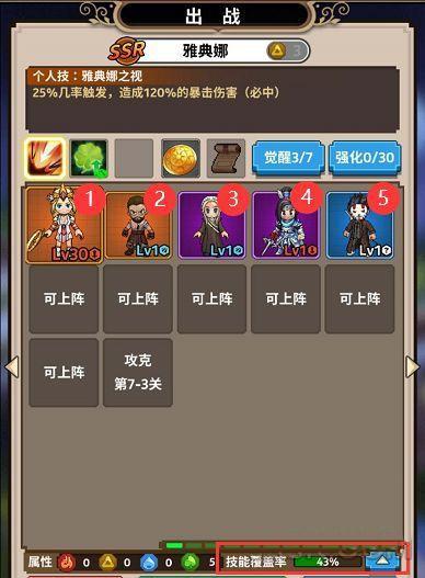 一起来挖宝游戏截图1