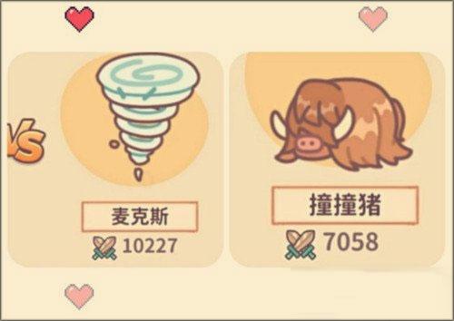 住客大人的心愿9