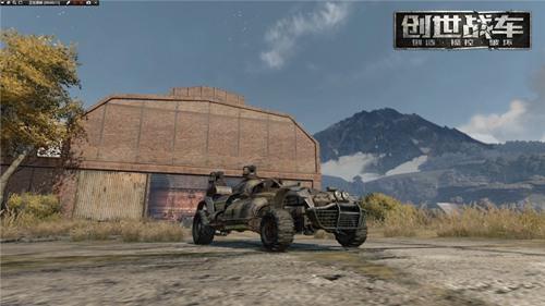 创世战车国际服12