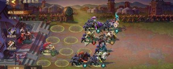 少年三国志图片5