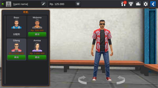 印尼巴士模拟器1