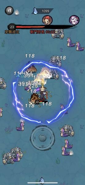 修了个仙 最新版v1.1.2截图2