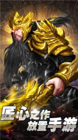 迷你军团战争截图0